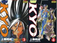 [Manga]Samurai Deeper Kyo Tome 3-4