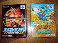 blastdozer diddy kong racing