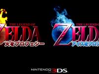 zelda 3ds