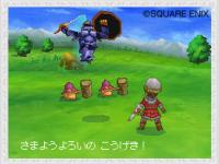 dragon quest 9
