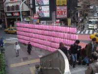 shibuya
