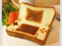 une tranche de console