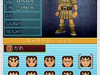 dragon quest 9