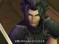 FF VII CC2