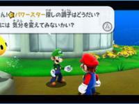 Luigi dans SMG2