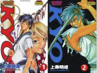 [Manga]Samurai Deeper Kyo Tome 1-2