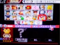 Luigi Marth Ness ssbb!