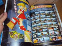 guide tatsunoko roll