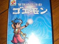 Goemon