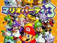 jaquette mario party 3 japon
