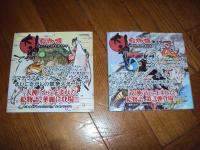 livre d'enfant