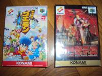 castle goemon 2