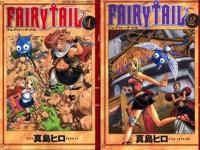 tome 1 et 2 