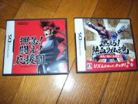 Ouendan 1 et 2