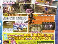 sonic scan