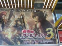 valkyrie chronicle