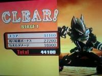 Wolf1