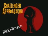 Luigi, le challenger approche!