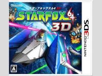 Jaquette Jap - Starfox 3D