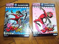 viewtiful