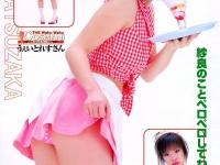 Sara Matsuzaka