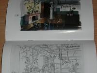 18. FMA box background