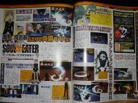 soul eater sur wii 