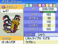 platine01