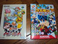 ssb goemon mononoke 