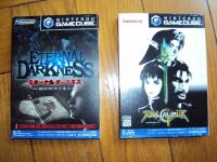 eternal darckness soulcalibur