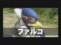 Falco yar!