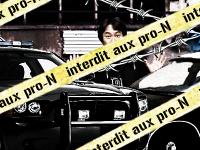 banniere
