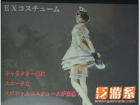 Rebecca Costume