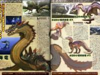 MONSTER2