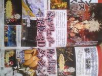 scans 1