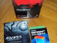 perfect dark