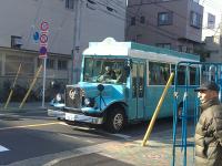 Bus