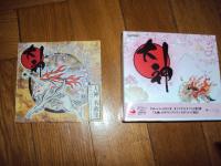 OST okami