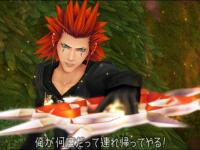 Axel