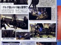 tls 2