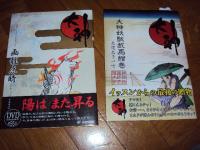 artbook