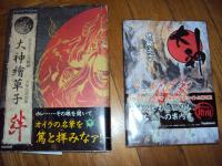 artbook 