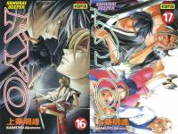 [Manga]Samurai Deeper Kyo Tome 16-17