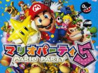 jaquette mario party 5 japon