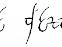 antre1.1