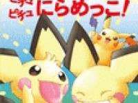 Pichu