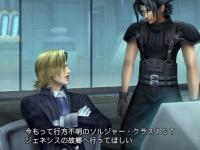 FF VII CC5