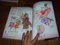 artbook interieur