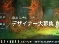 monolith3DS