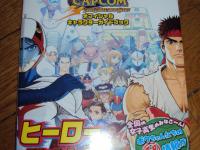 guide tatsunoko